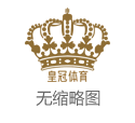 网上博彩娱乐网站足彩欧洲杯冠军怎么买_页岩油巨头喊话拜登：不给加大勘探，就等着油价飙到150！